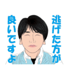 何処かにいるかも知れない誰かの日常 7（個別スタンプ：10）