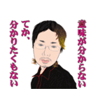 何処かにいるかも知れない誰かの日常 7（個別スタンプ：12）