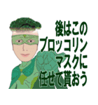 何処かにいるかも知れない誰かの日常 7（個別スタンプ：14）