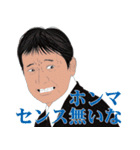 何処かにいるかも知れない誰かの日常 7（個別スタンプ：25）