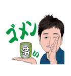 何処かにいるかも知れない誰かの日常 7（個別スタンプ：26）