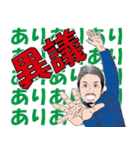何処かにいるかも知れない誰かの日常 7（個別スタンプ：30）