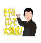 何処かにいるかも知れない誰かの日常 7（個別スタンプ：31）