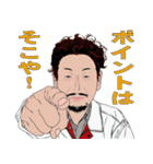 何処かにいるかも知れない誰かの日常 7（個別スタンプ：33）