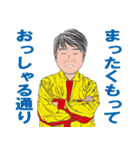 何処かにいるかも知れない誰かの日常 7（個別スタンプ：34）