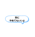 いろいろな 別に ① A（個別スタンプ：2）