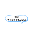 いろいろな 別に ① A（個別スタンプ：3）