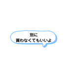 いろいろな 別に ① A（個別スタンプ：9）