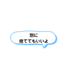 いろいろな 別に ① A（個別スタンプ：12）