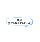 いろいろな 別に ① A（個別スタンプ：13）