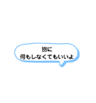 いろいろな 別に ① A（個別スタンプ：14）