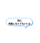 いろいろな 別に ① A（個別スタンプ：19）