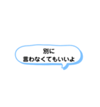 いろいろな 別に ① A（個別スタンプ：22）