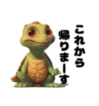 turtle2023（個別スタンプ：5）