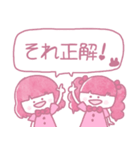 47to66〜使いどころなくて草なんよ〜（個別スタンプ：2）