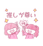 47to66〜使いどころなくて草なんよ〜（個別スタンプ：5）
