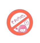 47to66〜使いどころなくて草なんよ〜（個別スタンプ：12）