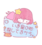 47to66〜使いどころなくて草なんよ〜（個別スタンプ：18）