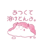 47to66〜使いどころなくて草なんよ〜（個別スタンプ：24）
