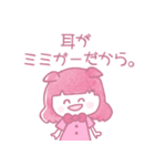 47to66〜使いどころなくて草なんよ〜（個別スタンプ：26）