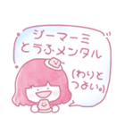 47to66〜使いどころなくて草なんよ〜（個別スタンプ：32）