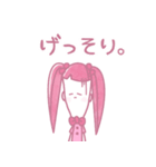 47to66〜使いどころなくて草なんよ〜（個別スタンプ：38）