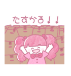 47to66〜使いどころなくて草なんよ〜（個別スタンプ：39）