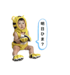 豪真！！（個別スタンプ：2）