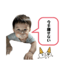 豪真！！（個別スタンプ：4）
