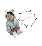 豪真！！（個別スタンプ：9）