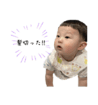 豪真！！（個別スタンプ：11）