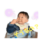 豪真！！（個別スタンプ：14）