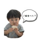 豪真！！（個別スタンプ：20）