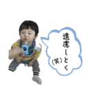豪真！！（個別スタンプ：21）