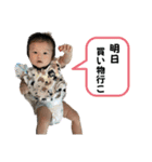 豪真！！（個別スタンプ：30）