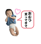 豪真！！（個別スタンプ：36）