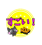 黒猫のるる（個別スタンプ：12）