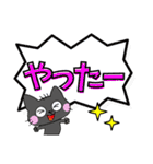 黒猫のるる（個別スタンプ：13）