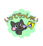 黒猫のるる（個別スタンプ：21）