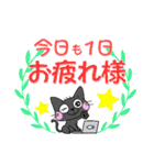 黒猫のるる（個別スタンプ：22）