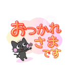 黒猫のるる（個別スタンプ：23）