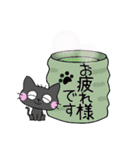 黒猫のるる（個別スタンプ：26）