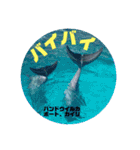 南知多ビーチランドスタンプ（個別スタンプ：5）