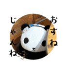 パンコちゃんの三河弁スタンプだもんで！！（個別スタンプ：26）