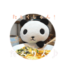 パンコちゃんの三河弁スタンプだもんで！！（個別スタンプ：27）