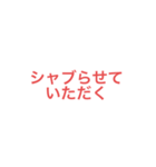ガチナイスなスタンプ（個別スタンプ：6）