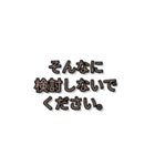 検討士の検討士による検討のためのスタンプ（個別スタンプ：3）