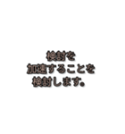 検討士の検討士による検討のためのスタンプ（個別スタンプ：4）