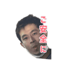 ともひろ 顔1（個別スタンプ：1）