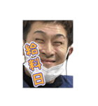 ともひろ 顔1（個別スタンプ：4）